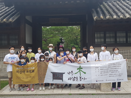 2020년 대학박물관 진흥지원 사업  <나무,사람을 품다_도심 속 나무 향기> 