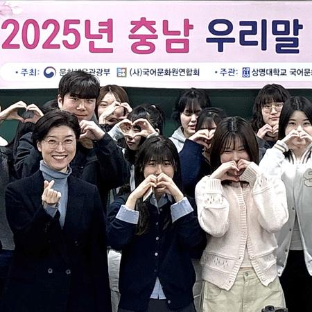 국어문화원, 충남 우리말 가꿈이 여는 마당 개최