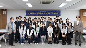 임명식 기념촬영모습