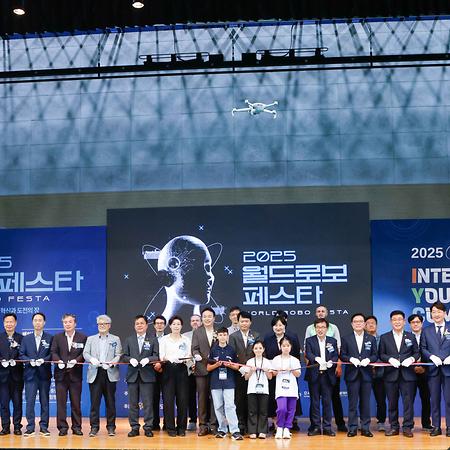 2025 월드로보페스타, 천안캠퍼스에서 성황리 개막
