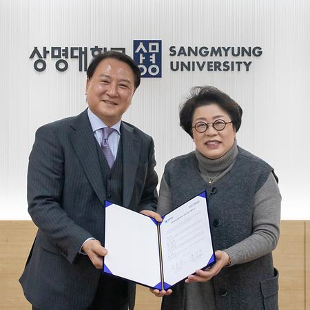 상명대 - 세화문화재단 교류협약 체결 이미지
