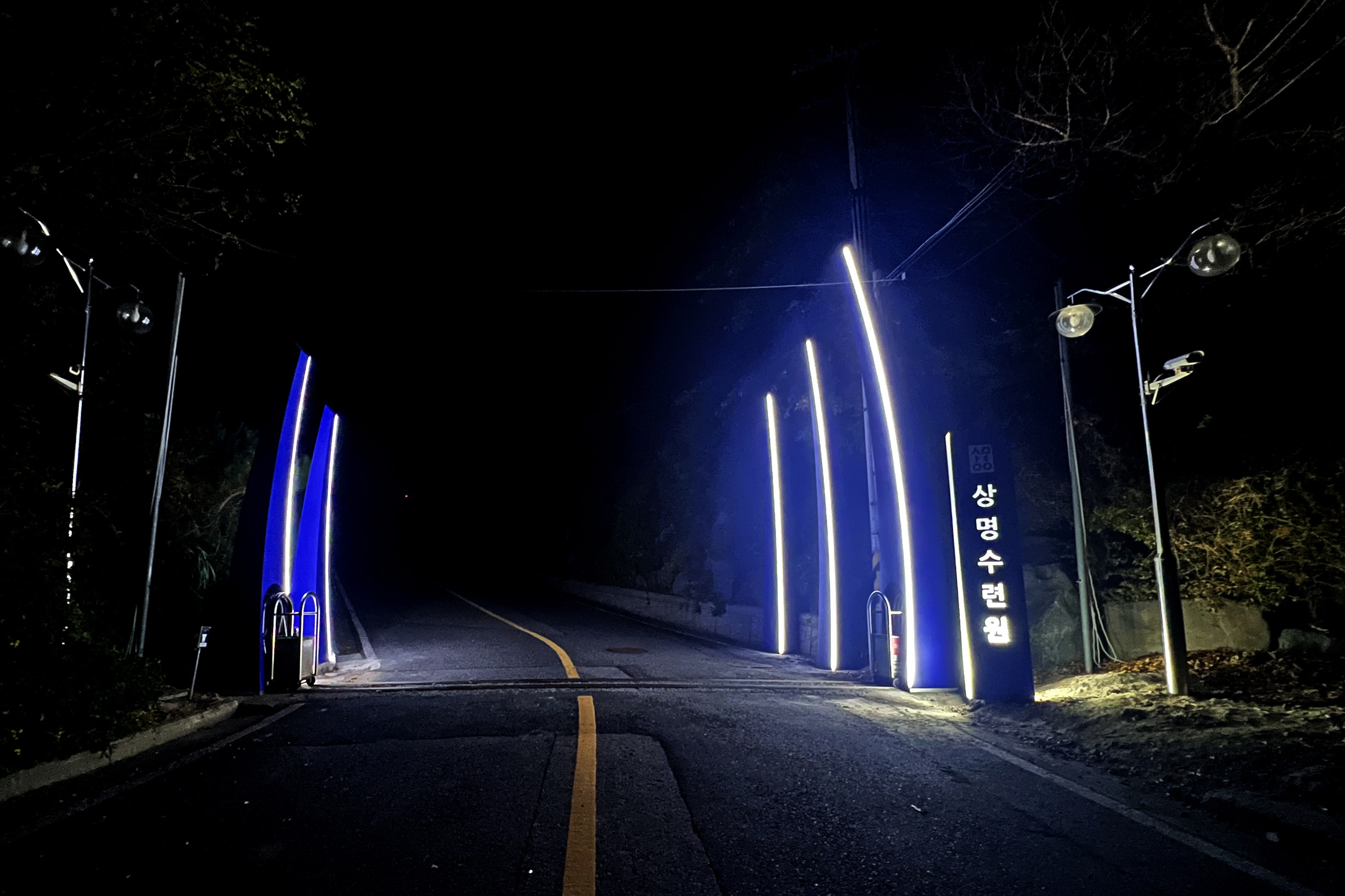 대천수련원 전경